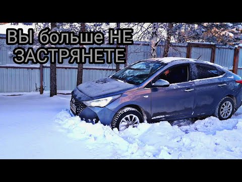 Видео: седан не уступает внедорожнику. машина для города и рыбалки