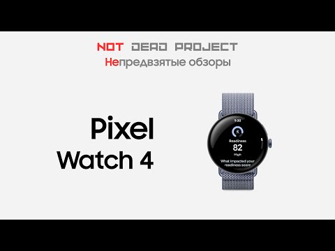 Видео: Pixel watch 4 LTE Обзор на русском языке первый в мире.