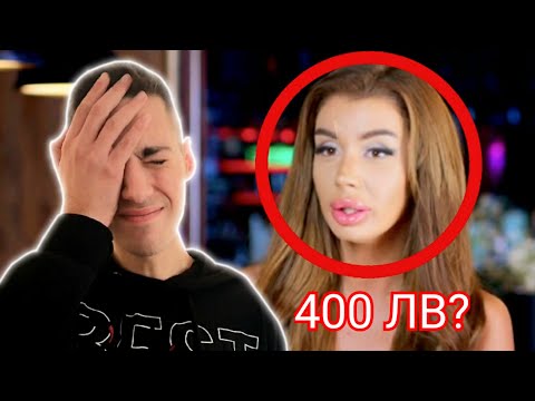 Видео: ,,ЕРГЕНЪТ 2" ЩЕ МЕ ДОВЪРШИ