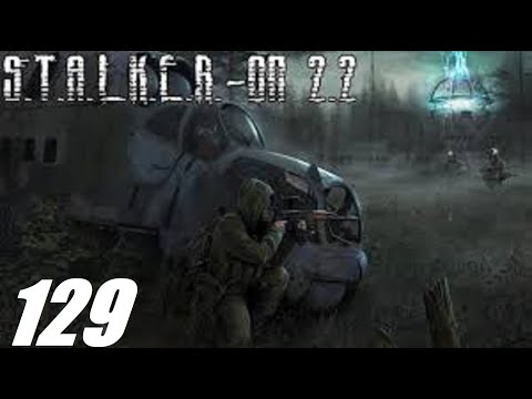 Видео: #129. Прохождение. S.T.A.L.K.E.R. Народная Cолянка+ОП 2.2. Фантомная боль в Путепроводе Припять 1.