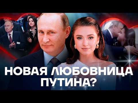 Видео: Кабаева, Навка и другие. Как спортсменки стали близки с властью