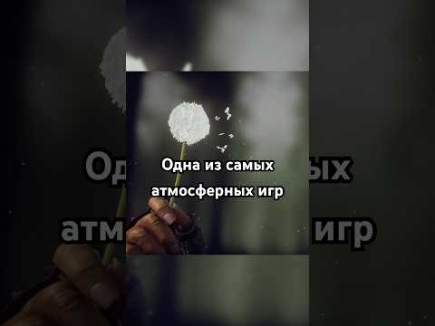 Видео: Та самая игра с необычным повествованием #игры #летсплей #Игрофильм #WhatRemainsofEdithFinch