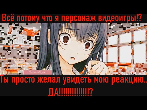 Видео: You and Me and Her: A Love Story ЧТО БУДЕТ ЕСЛИ СЧИТЕРИТЬ ЗАРАНЕЕ???  - СЕКРЕТНАЯ КОНЦОВКА #16