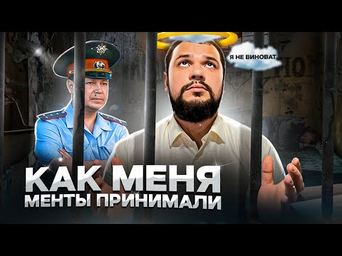 Видео: Самая забавная история)))  Под солью приняли менты! 💉  Солевые КАЧЕЛИ!! 💉