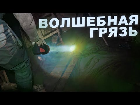 Видео: Снова лезем в подвал. Новый Тактик 2!