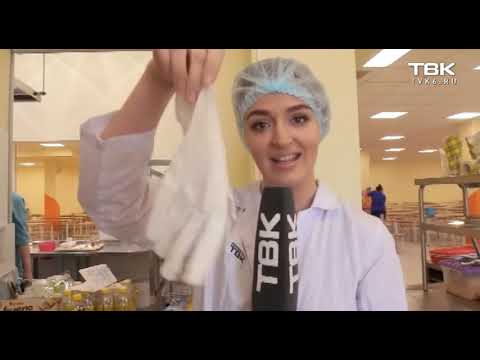 Видео: «Проверка» ТВК школы №154 (Красноярск)