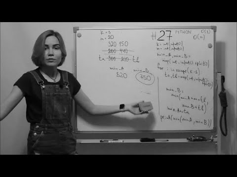 Видео: Cassiopeia | Информатика | ЕГЭ | 27 задание | Часть 1