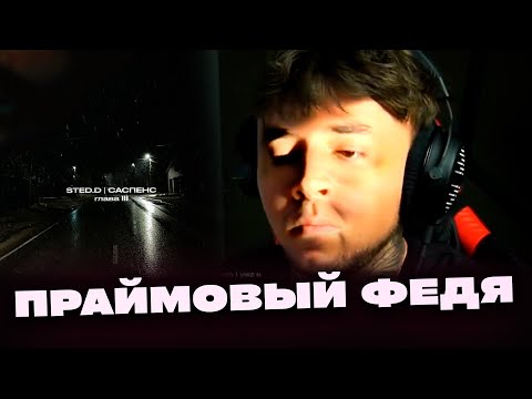 Видео: ВЛАД AIKKO слушает STED.D - "Вот и всё", "Мерзость"