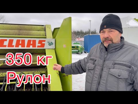 Видео: ЦЕНЫ НЕТУ |Claas Rollant 44 | 350 кг рулон