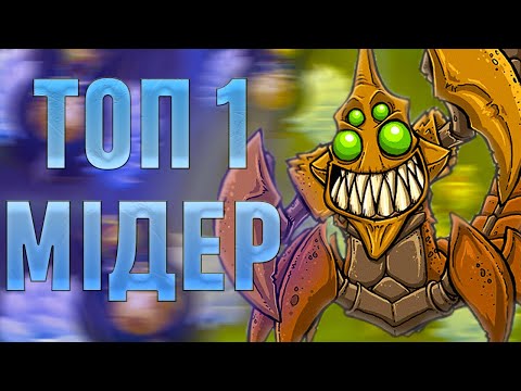 Видео: НАЙСИЛЬНІШИЙ ГЕРОЙ НА МІДУ В ПАТЧІ 7.36!! | DOTA2