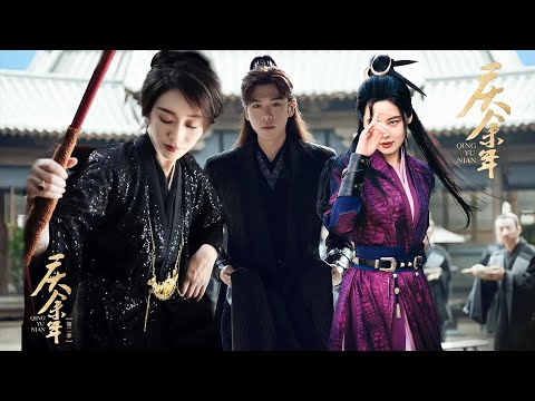 Видео: Принцесса замышляла тайно, но Фань Сянь перевернул всё одним ходом и победил.