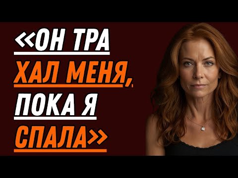 Видео: Сын-подросток моего кузена остался на ночь. То, что произошло, было невероятным.