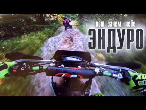 Видео: Топим Regulmoto Sport 003 Pro, Ataki S003, Kayo t2 в 160км-ом дальняке.