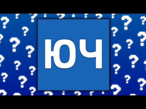 Видео: Куда пропал ЮТУБ ЧЁТАМ