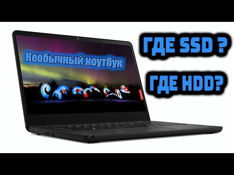 Видео: Необычный ноутбук Lenovo