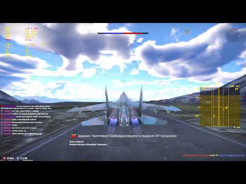 Видео: War Thunder - F20A тигровая акула АРБ