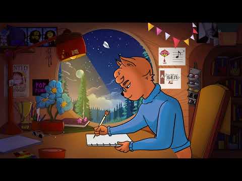 Видео: Lofi музыка | Музыка для учебы | Музыка для работы | Логика #chillhop #chillbeats #lofi