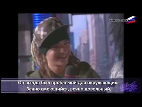 Видео: 06.08.2008 - МTV ТRL, New York (с русскими субтитрами)