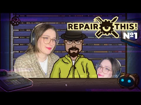 Видео: ФАРМИМ ДЕНЮЖКИ не всегда удачно // REPAIR THIS №1