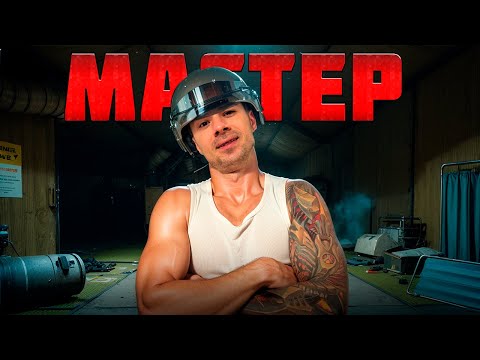 Видео: В РУКАХ МАСТЕРА ЛЮБОЕ ОРУЖИЕ В Arena Breakout: Infinite БУДЕТ СТРЕЛЯТЬ