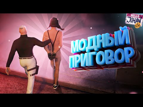 Видео: Модный приговор ( CoD Warzone 2 / GTA RP )