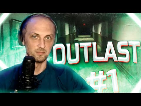Видео: ЗУБАРЕВ ПРОХОДИТ OUTLAST / ZUBAREFFF ИГРАЕТ В АУТЛАСТ / НАРЕЗКА СО СТРИМА ИГРАЕТ В ХОРРОР #zubarefff