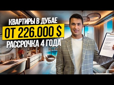 Видео: Готовые квартиры в Дубае РАЙОН JLT | Me Do Re 2 | Недвижимость в Дубае