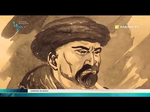 Видео: Кью повести, рассказанные музыкой №12. Таттимбет Казангапулы
