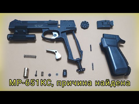 Видео: МР-651КС, Байкал. Почему резко падает начальная скорость при полном баллоне СО2