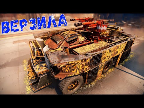 Видео: Верзила + Торреро + Джеки - Пушки После Апа - Crossout