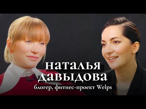 Видео: Наталья Давыдова: история современной Золушки