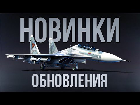 Видео: ⚡️Штурмим на новинках патча в Танковых РБ  | + Техника по вашему заказу⚡️