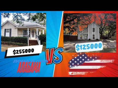 Видео: НЕДОРОГАЯ НЕДВИЖКА В США🗽🏠 РУМТУР ДВУХ ДОМОВ🗽💲125000 И 💲 255000