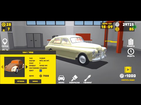 Видео: ВОССТАНОВИЛ ГАЗ М20! НАШЕЛ САМУЮ СТАРУЮ МАШИНУ | РЕТРО ГАРАЖ #102