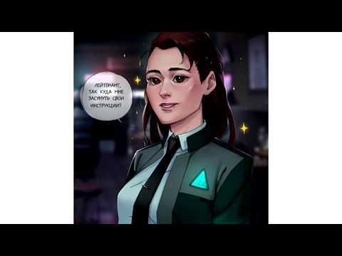 Видео: УТИЛЬ, ДЖЕРРИ!!! {} Detroir:Become Human {} Озвучка от NaStya