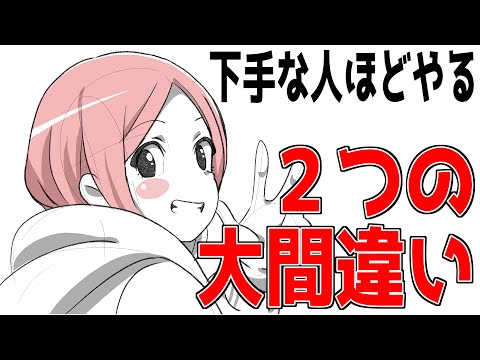Видео: Общая черта умелых людей: рисуйте лица из ○○! [Как нарисовать лицо мирового стандарта ②]