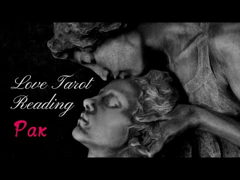 Видео: ❤️Рак | Любов, но много различни. Какво чувства вашият партньор #таро #хороскоп #рак #cancer
