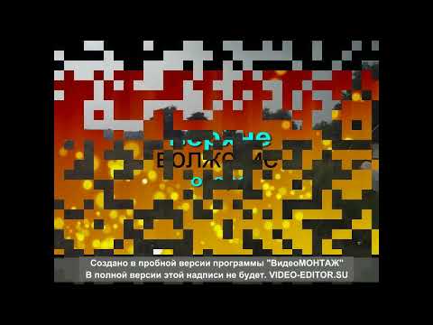 Видео: катамаран мастеркат ВОЛЖСКАЯ КРУГОСВЕТКА