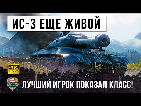 Видео: Отец сел за Танки! Все офигели от того, что он исполнил в World of Tanks!