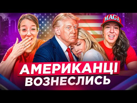 Видео: РЕЛІГІЙНА ІПСО про КІНЕЦЬ СВІТУ: RAPTURE - ПСИХОЗ СЕРЕД ЄВАНГЕЛІСТІВ.ВОЗНЕСІННЯ НА НЕБО ВЖЕ ЗАРАЗ 