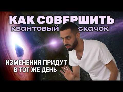 Видео: Как ЗАПРОГРАММИРОВАТЬ Себя На Успех и Избавится от Негативных Мыслей! Anar Dreams!