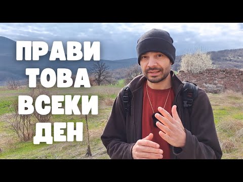 Видео: 7 лесни практики за страхотно начало на деня