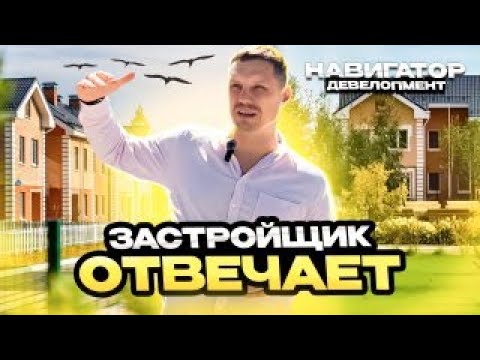 Видео: ЗЕЛЕНЫЕ АЛЛЕИ, вопросы на которые отвечают не все!!!