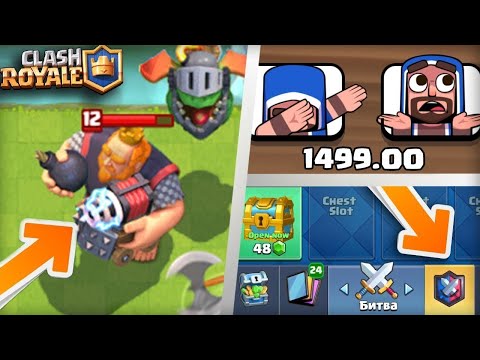 Видео: 25 ВЕЩЕЙ КОТОРЫЕ ТЫ НЕНАВИДИШЬ В Клеш Рояль!