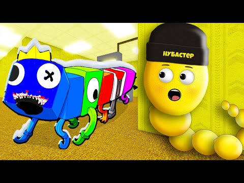 Видео: ПОИСК ГУСЕНИЦЫ РАДУЖНЫЕ ДРУЗЬЯ МОРФЫ В ЗАКУЛИСЬЕ в ROBLOX!