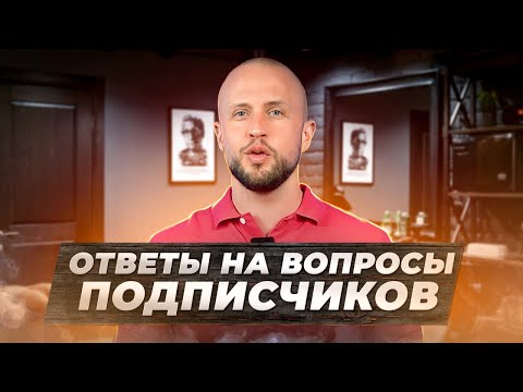 Видео: Что ВЛИЯЕТ на здоровье волос и как ВЫБРАТЬ укладочное средство для прически? / Ответы на вопросы