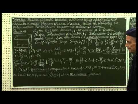 Видео: §3.4. Примеры