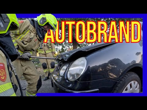 Видео: Пожар автомобиля - ДОБРОВОЛЬЦЫ ГОЛЛАНДСКИЕ ПОЖАРНЫЕ -