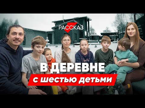 Видео: Все нормальные люди переезжают в город, а мы в деревню.