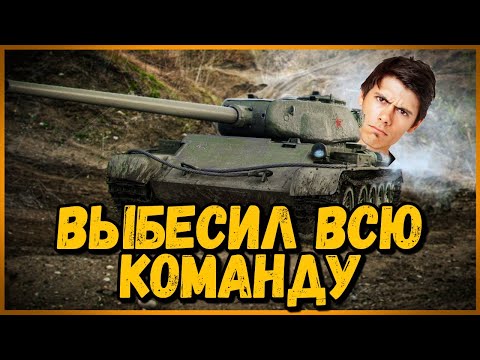 Видео: Билли нагибает и троллит в укрепах #46 - Приколы WoT